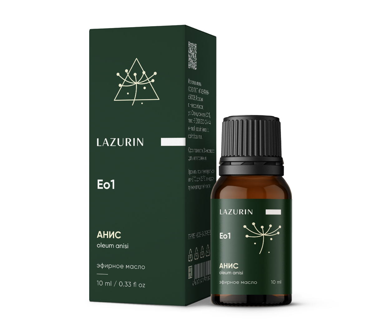 Catalogue Essential oils купить оптом и в розницу от производителя