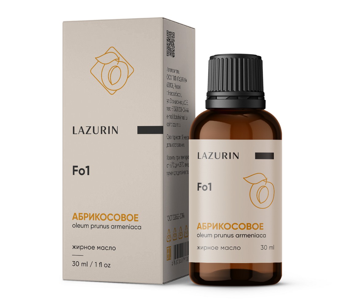 Catalogue Fatty oils купить оптом и в розницу от производителя