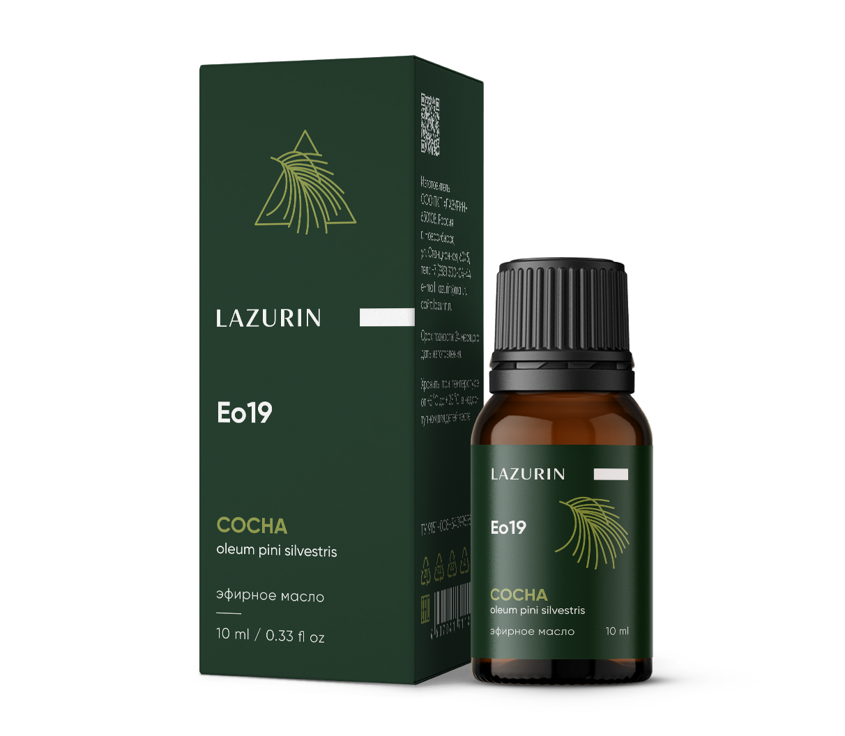 Pine essential oil